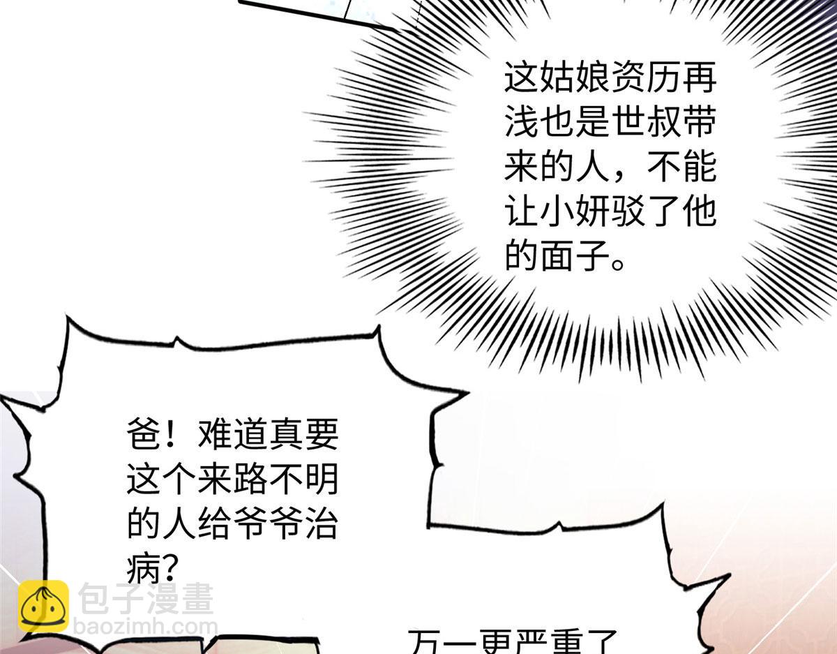 120 毕竟活了两世21