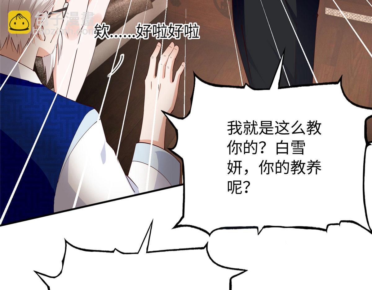 120 毕竟活了两世24