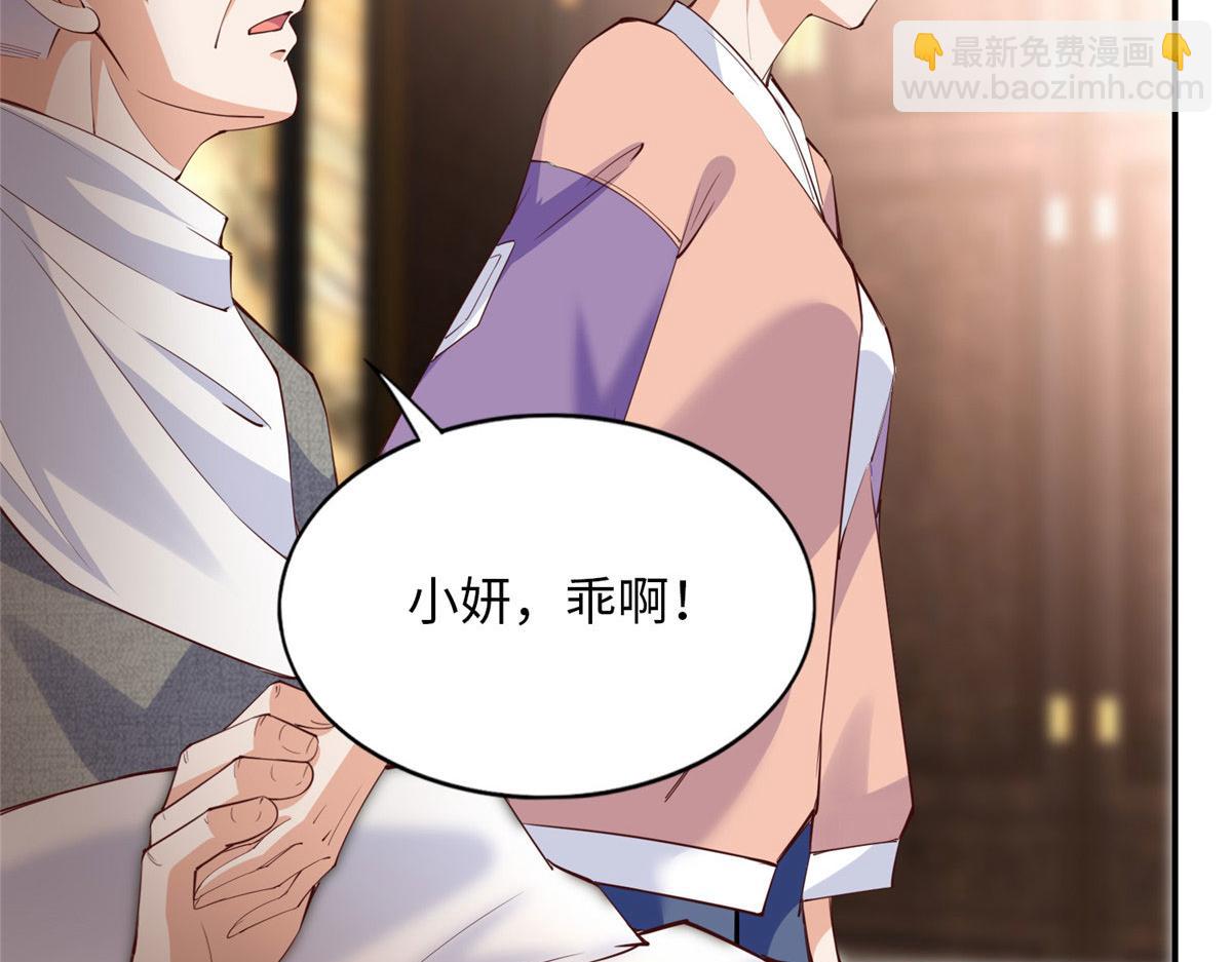 120 毕竟活了两世28