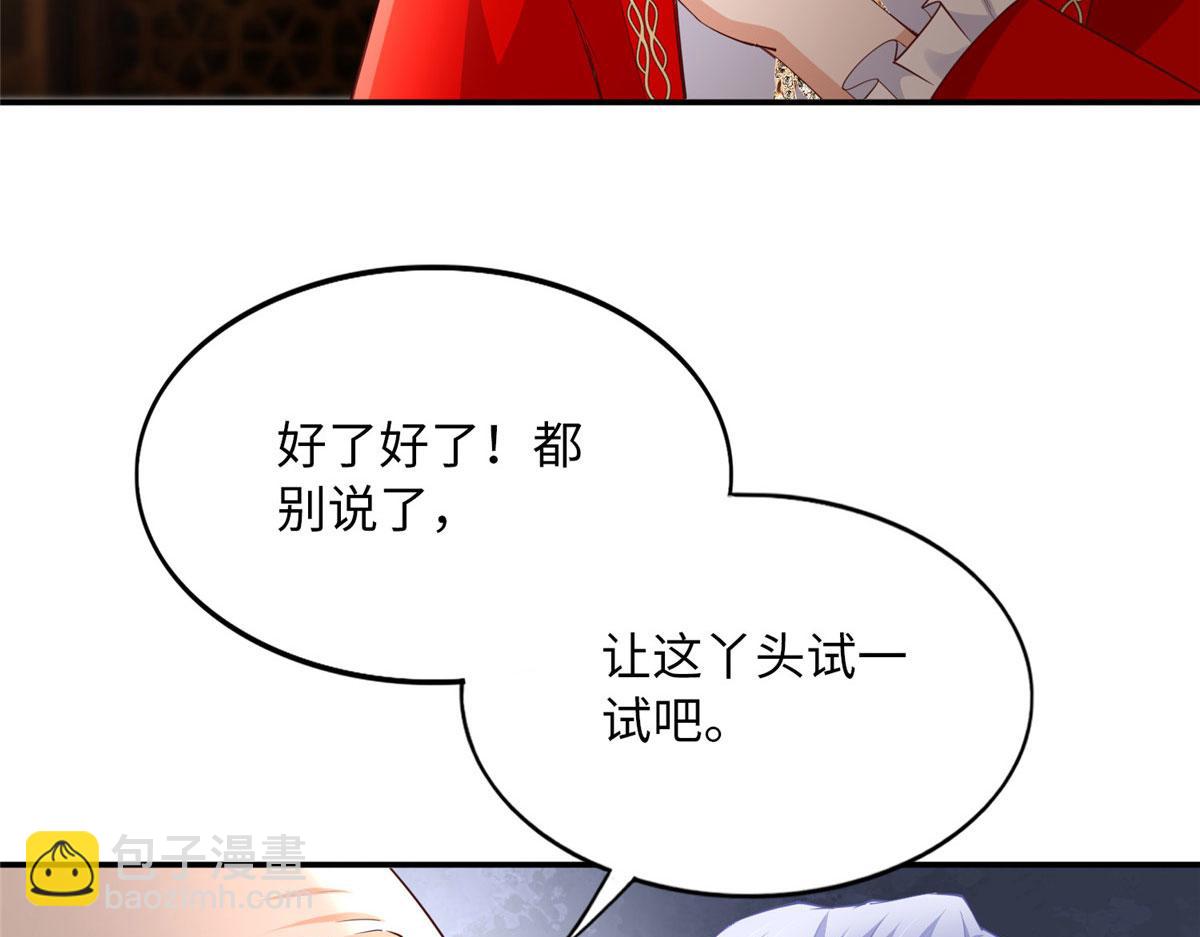 120 毕竟活了两世33