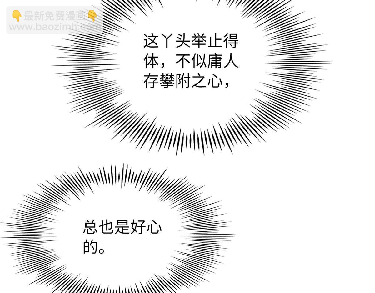 120 毕竟活了两世36