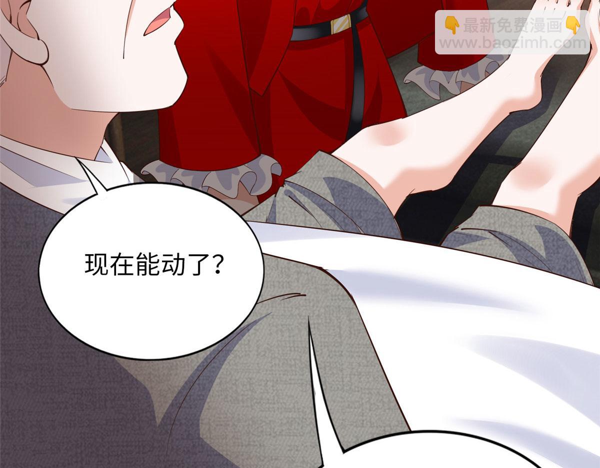 120 毕竟活了两世61