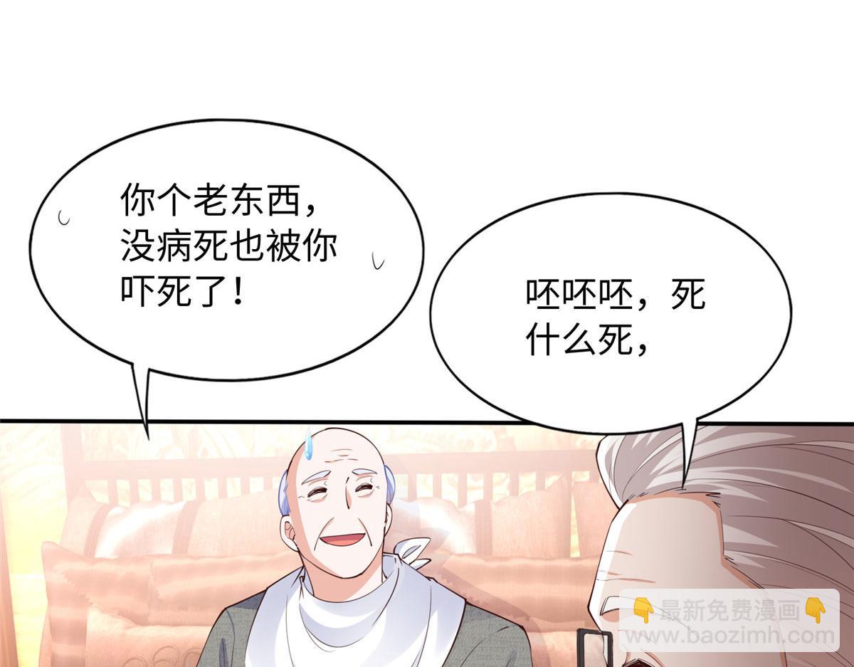 120 毕竟活了两世7