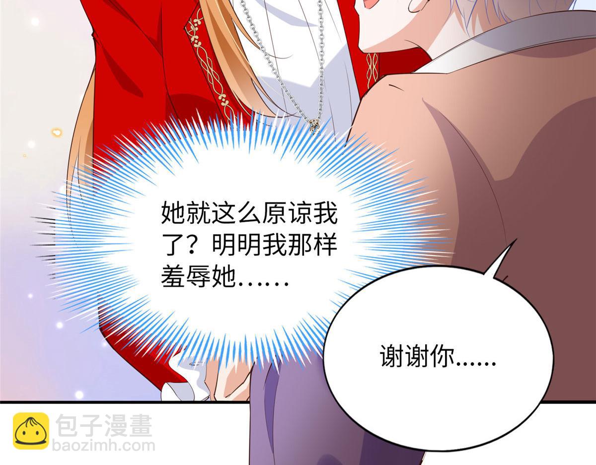 120 毕竟活了两世74