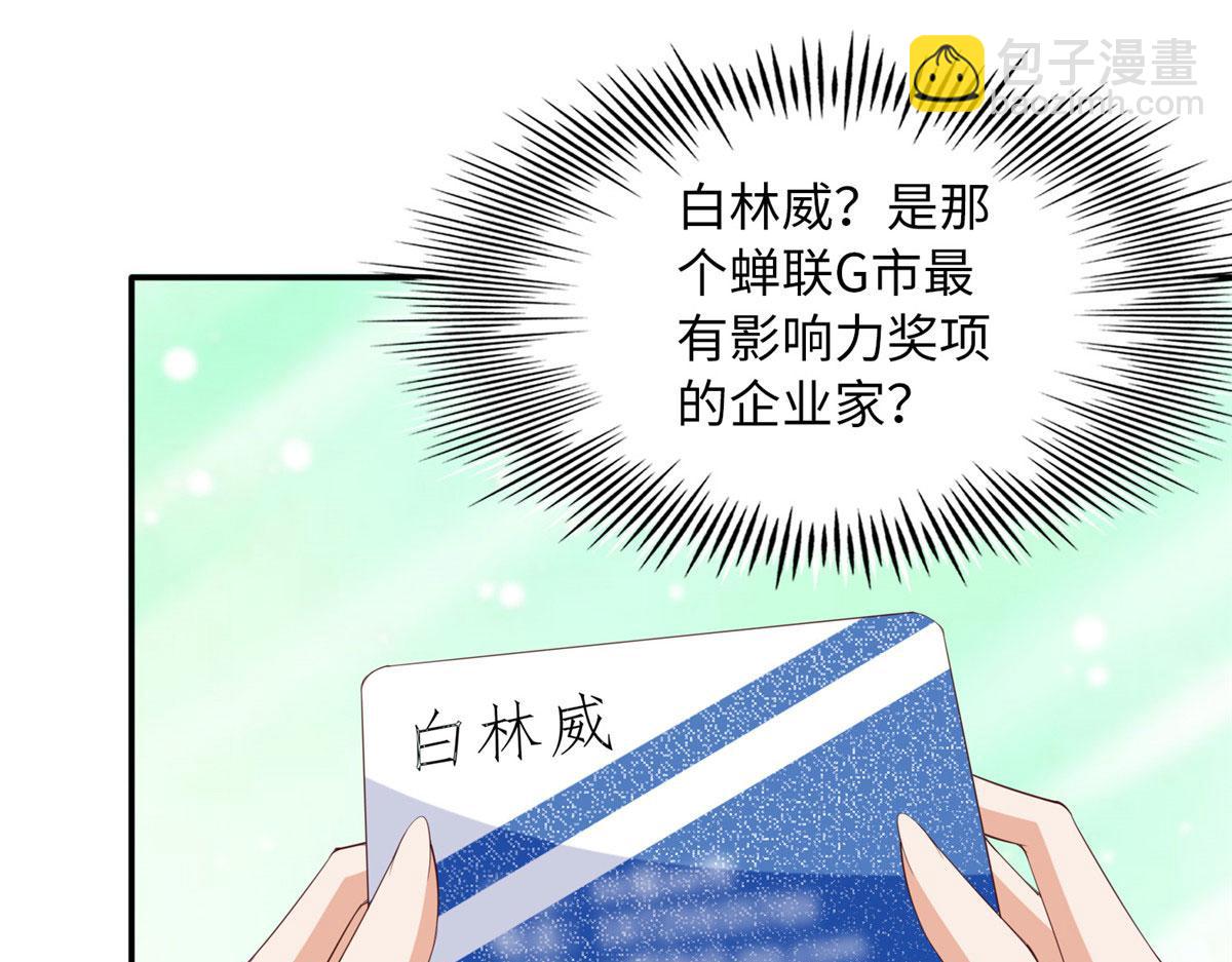 120 毕竟活了两世79