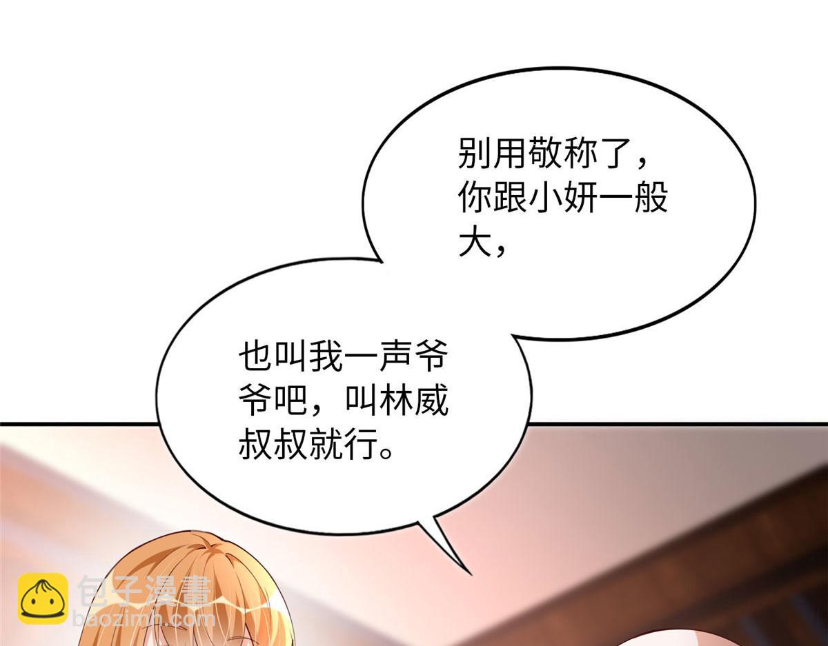 120 毕竟活了两世83