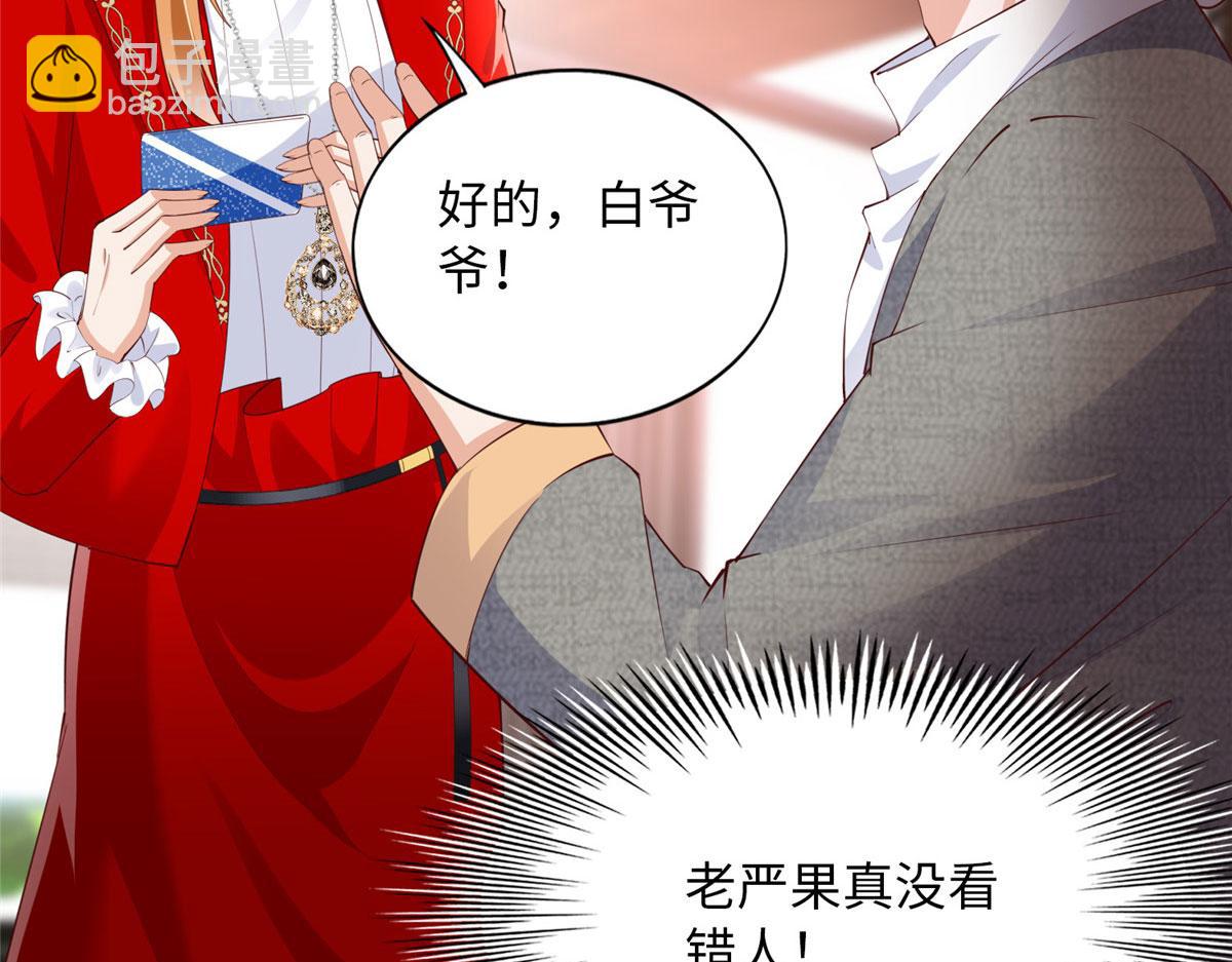 120 毕竟活了两世85