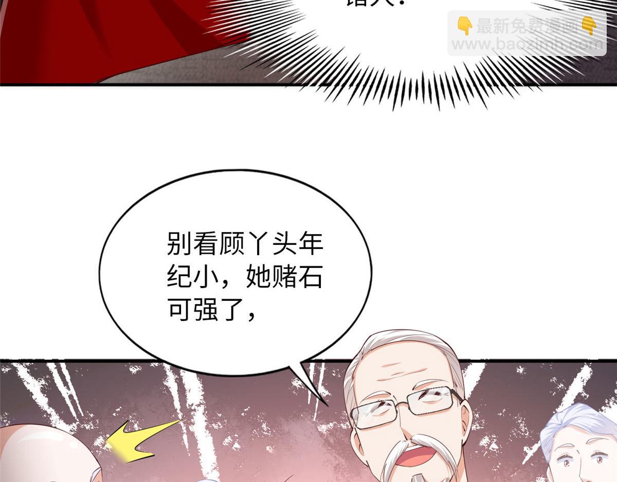 120 毕竟活了两世86