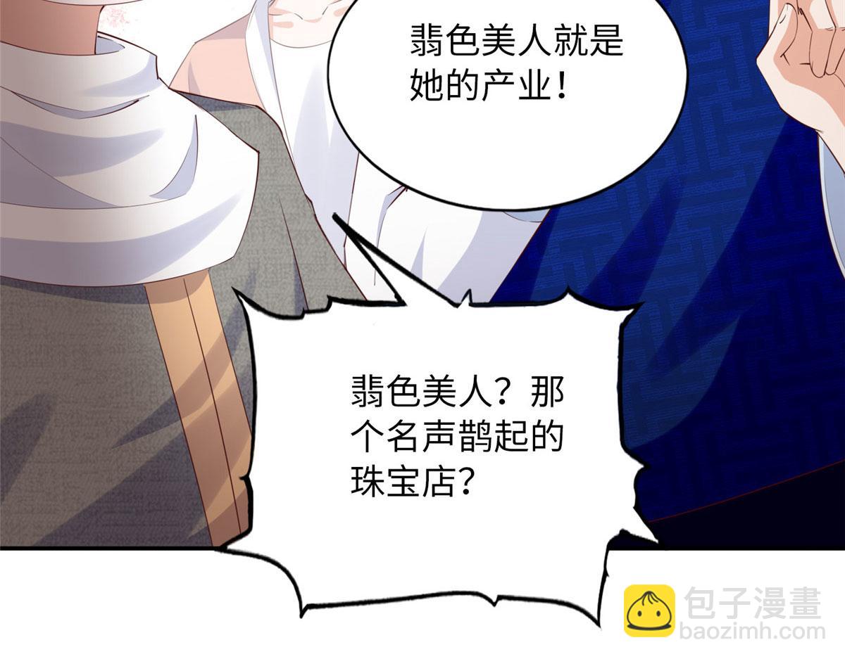 120 毕竟活了两世88