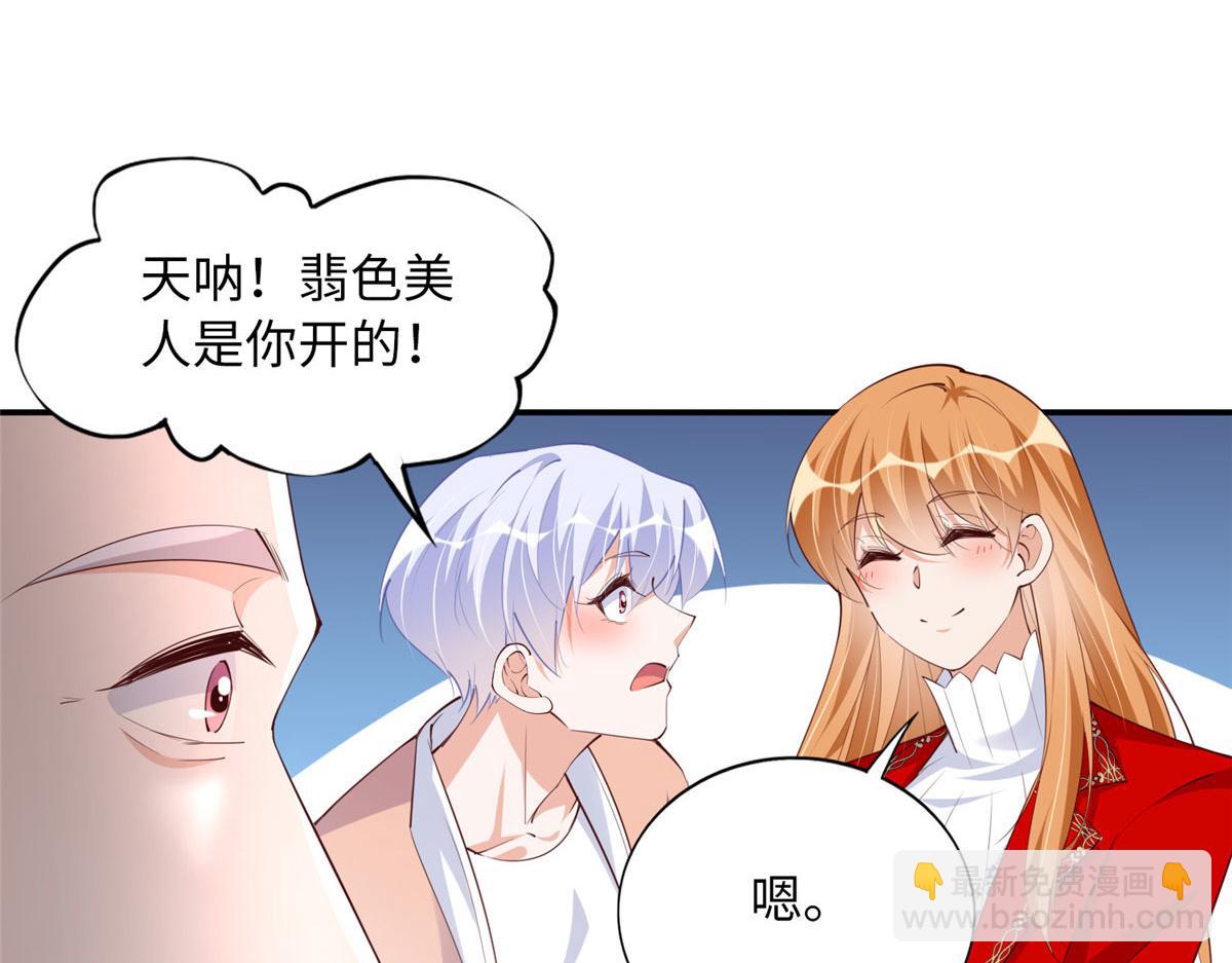 120 毕竟活了两世89
