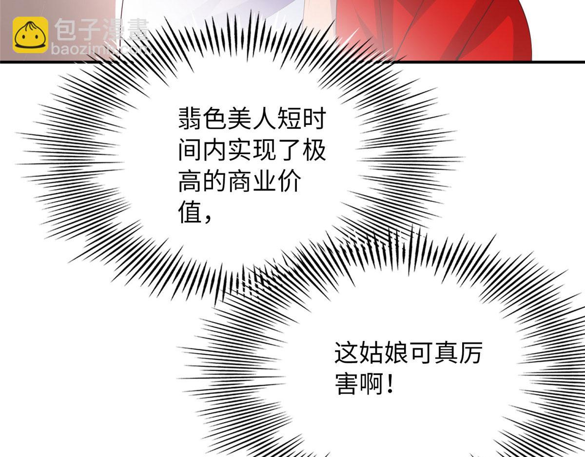 120 毕竟活了两世91