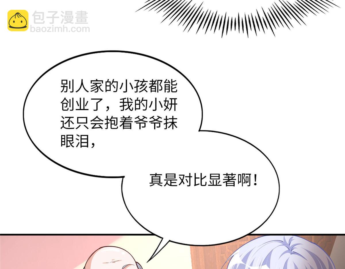 120 毕竟活了两世92