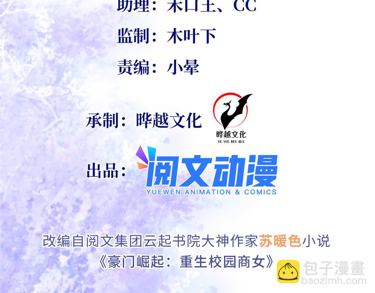 122 顾宁牌顺风车！1