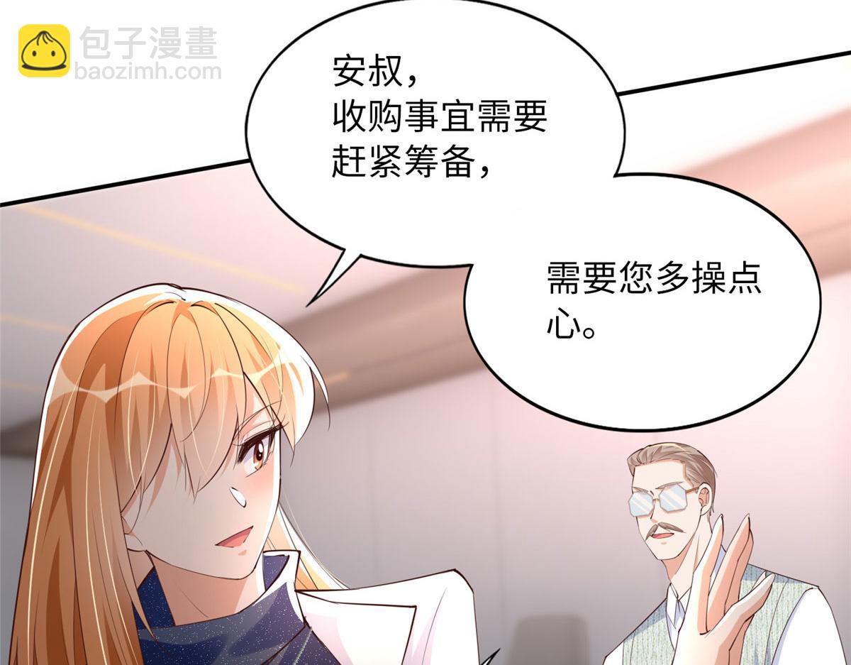 122 顾宁牌顺风车！108