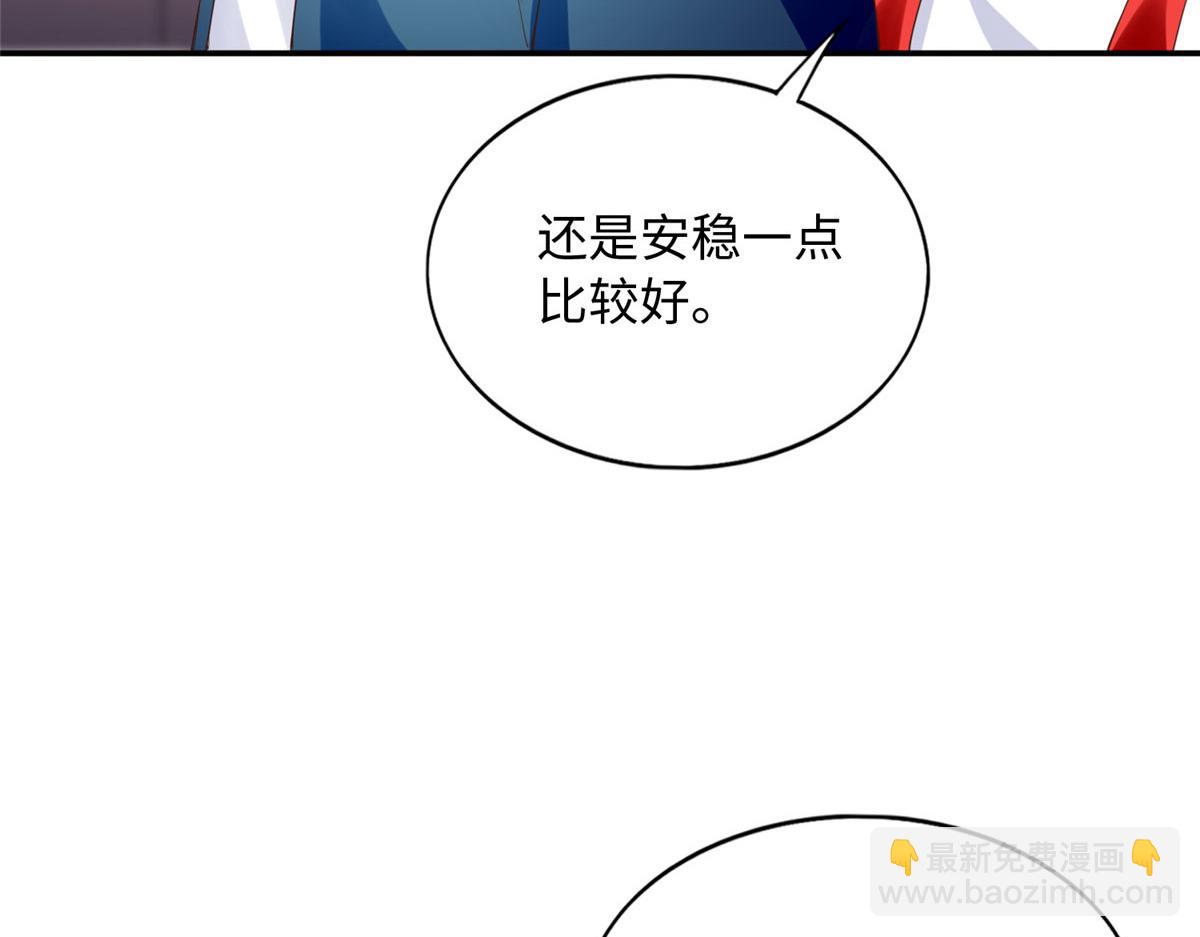 122 顾宁牌顺风车！126