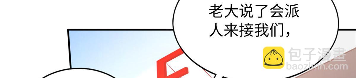 122 顾宁牌顺风车！127