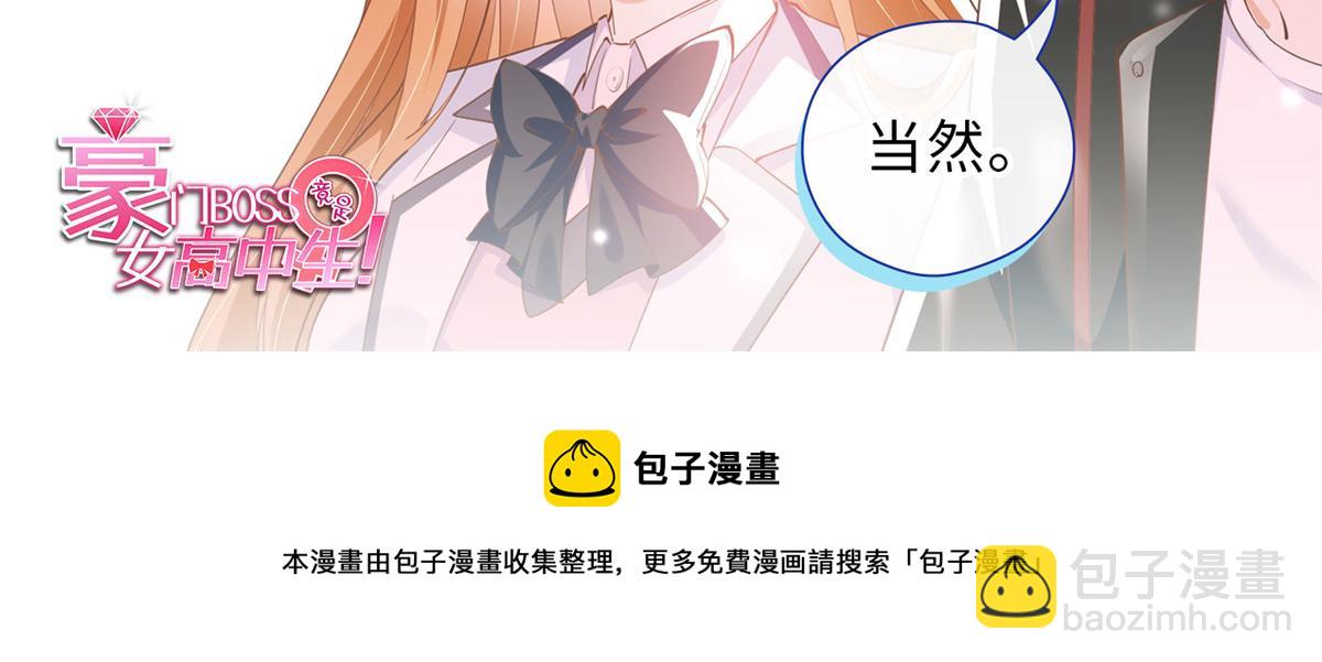 122 顾宁牌顺风车！147