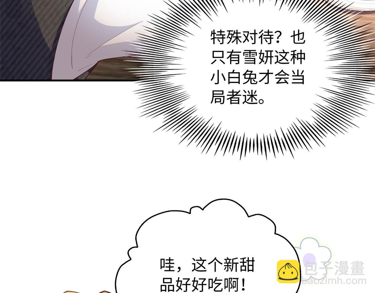122 顾宁牌顺风车！19