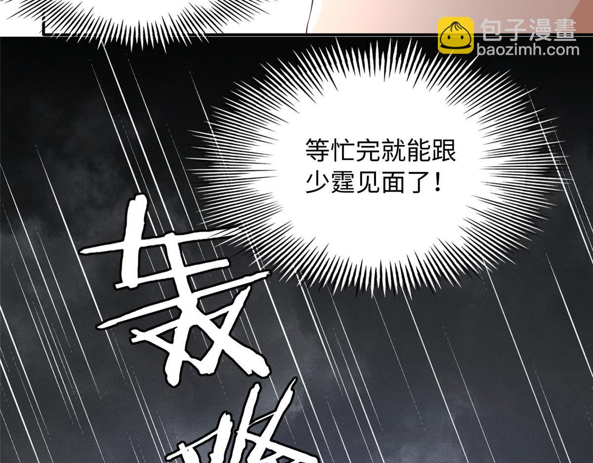 122 顾宁牌顺风车！31