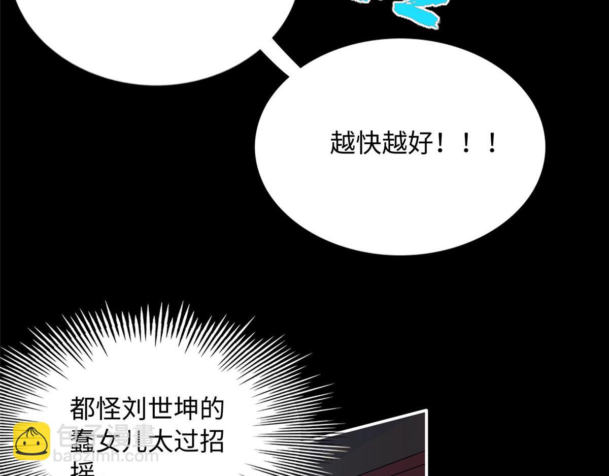 122 顾宁牌顺风车！40