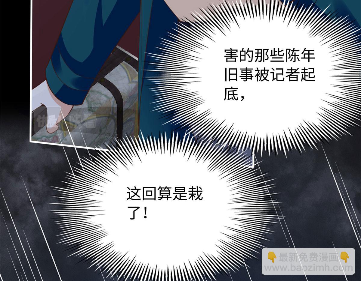 122 顾宁牌顺风车！43