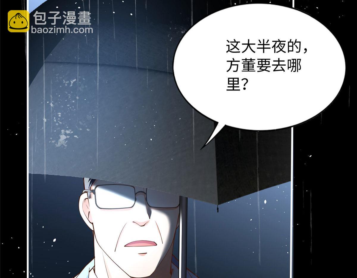 122 顾宁牌顺风车！55