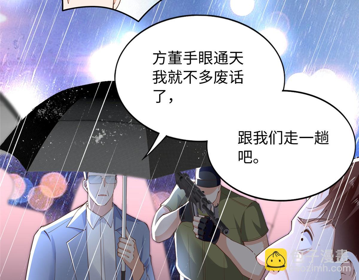 122 顾宁牌顺风车！58