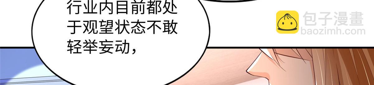 122 顾宁牌顺风车！81