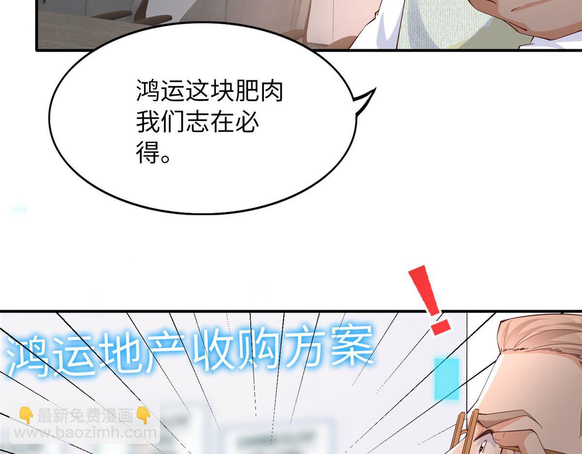 122 顾宁牌顺风车！89