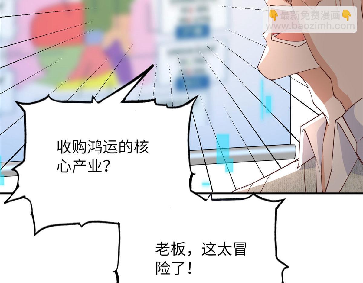 122 顾宁牌顺风车！91