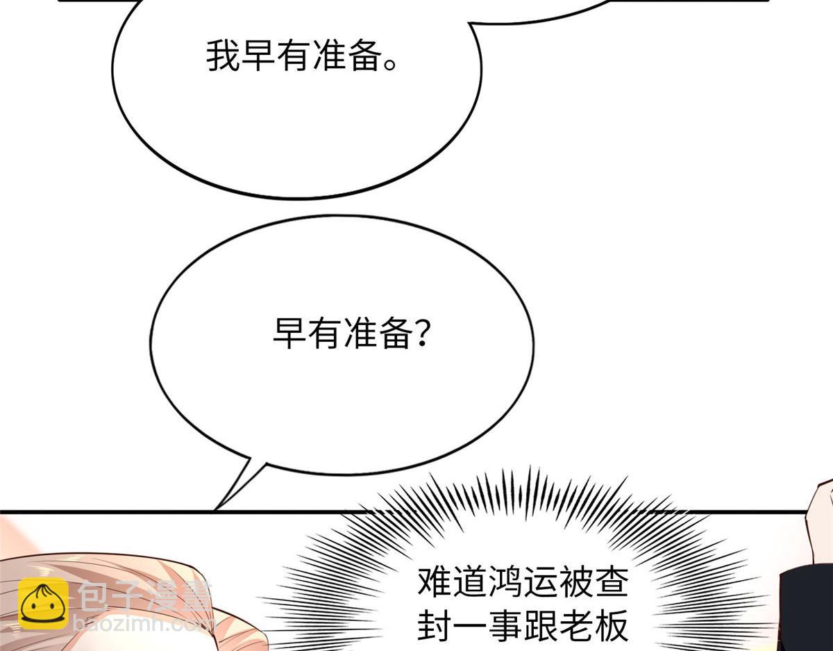 122 顾宁牌顺风车！95