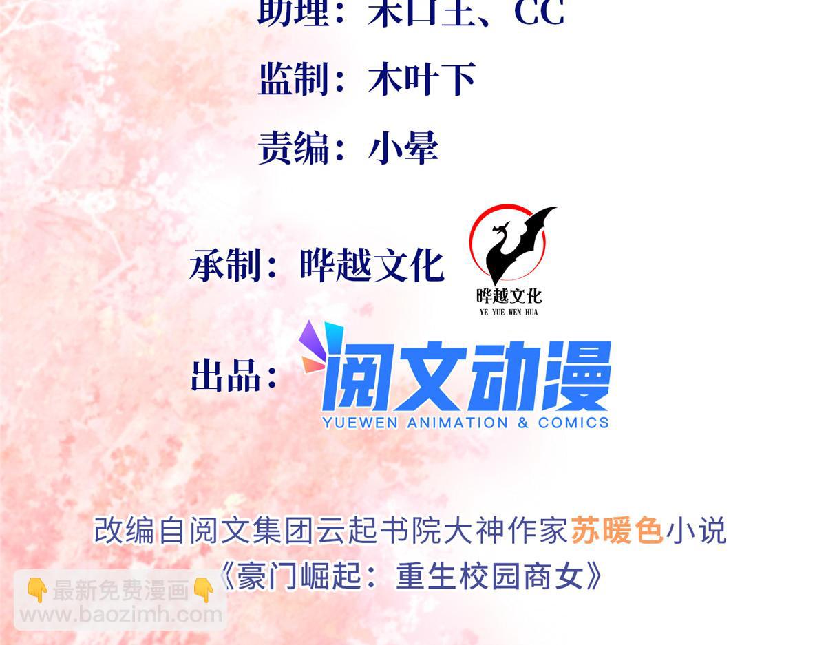 123 送你一套房1