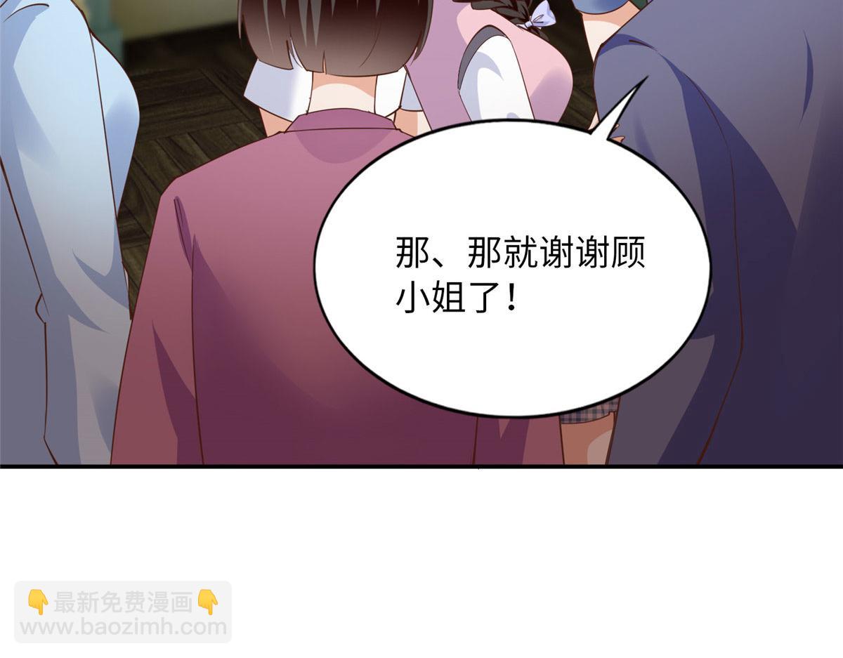 123 送你一套房105