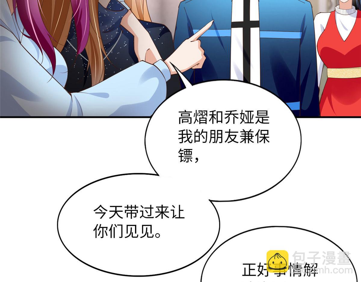123 送你一套房108