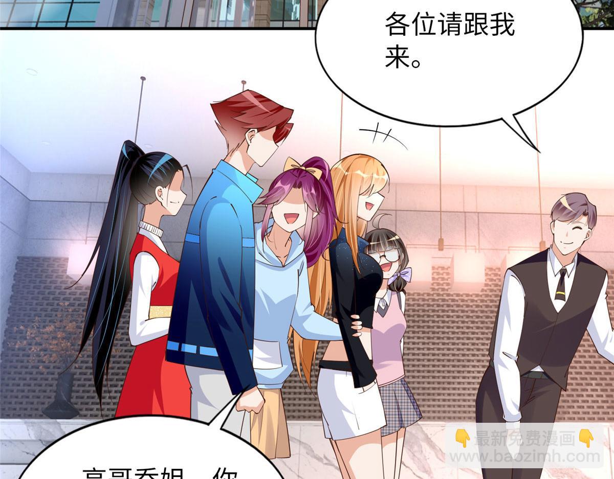 123 送你一套房114