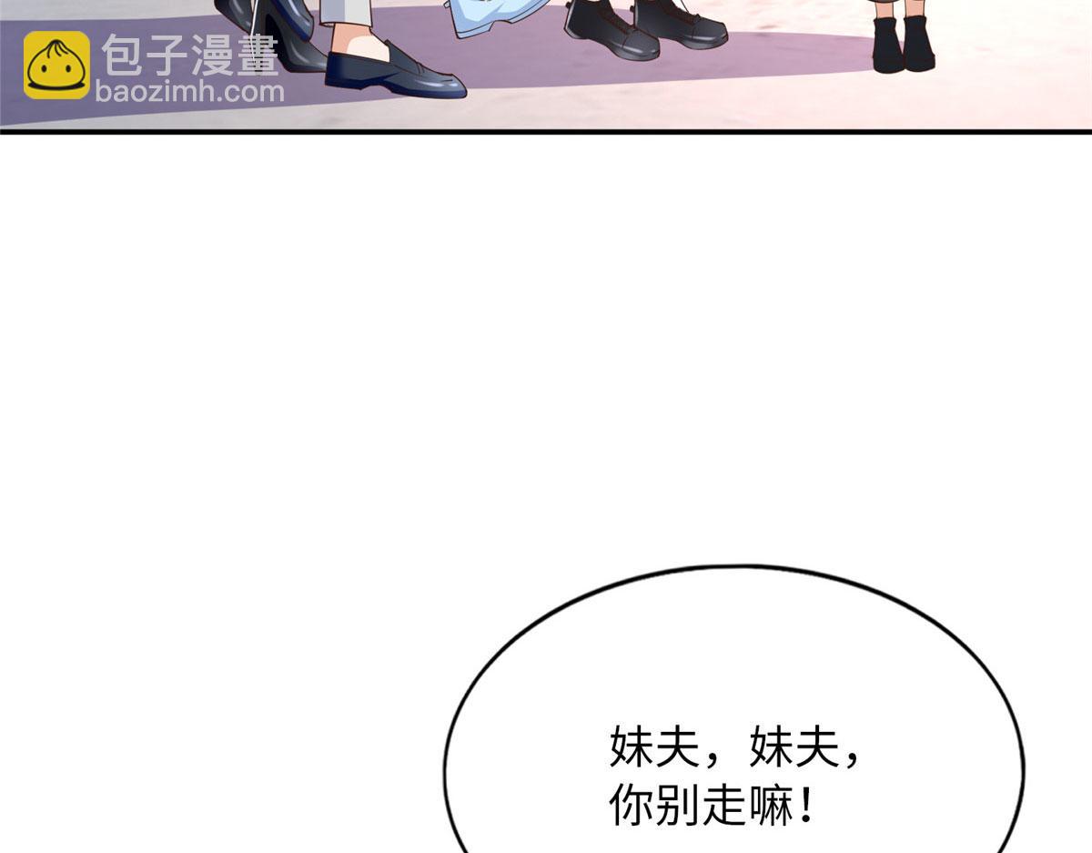 123 送你一套房116