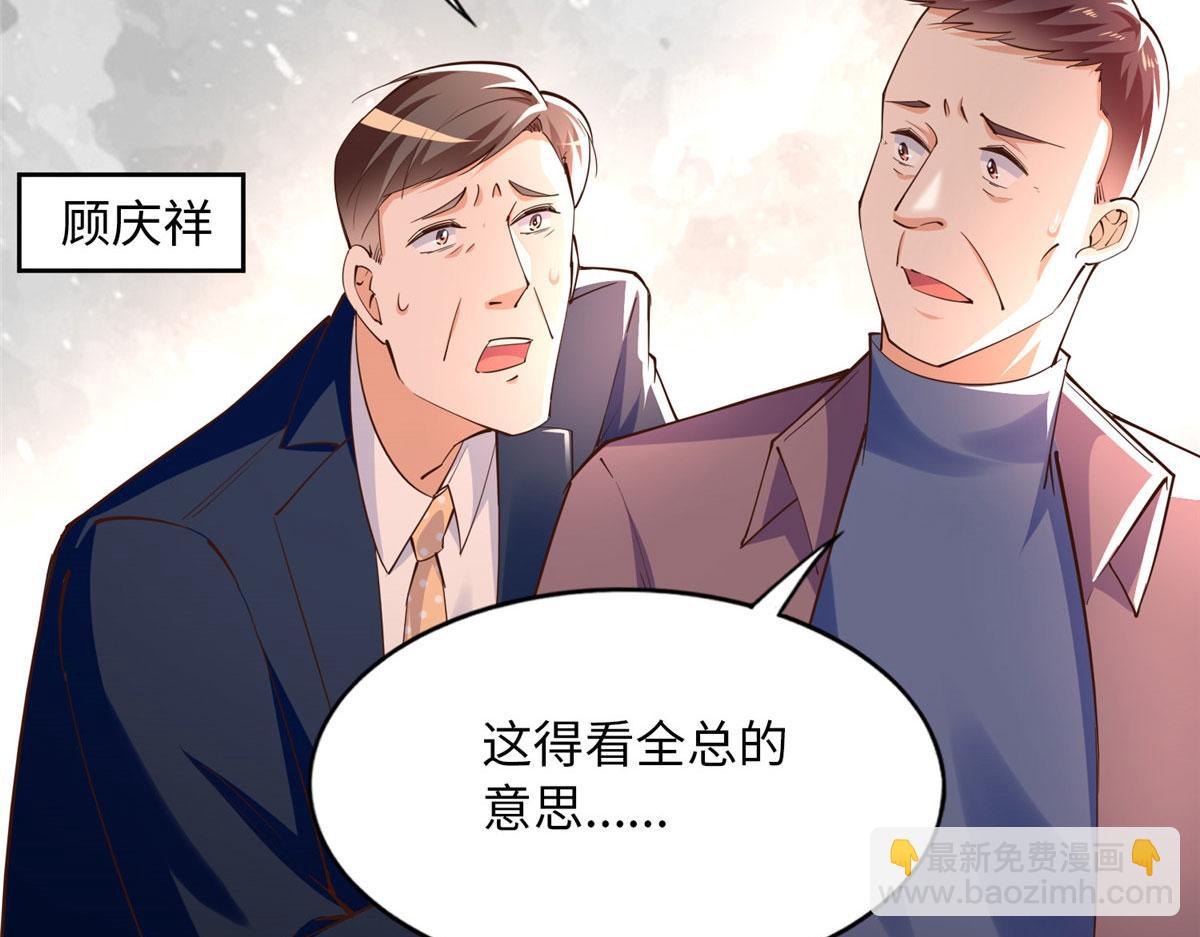 123 送你一套房119