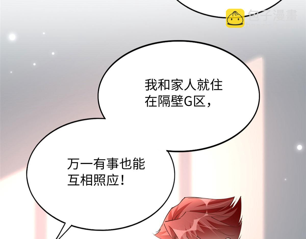 123 送你一套房12