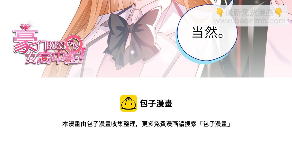123 送你一套房129