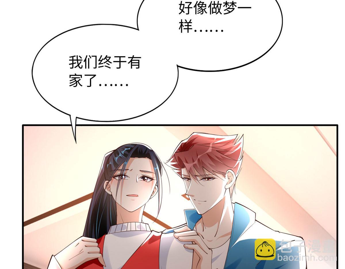 123 送你一套房16