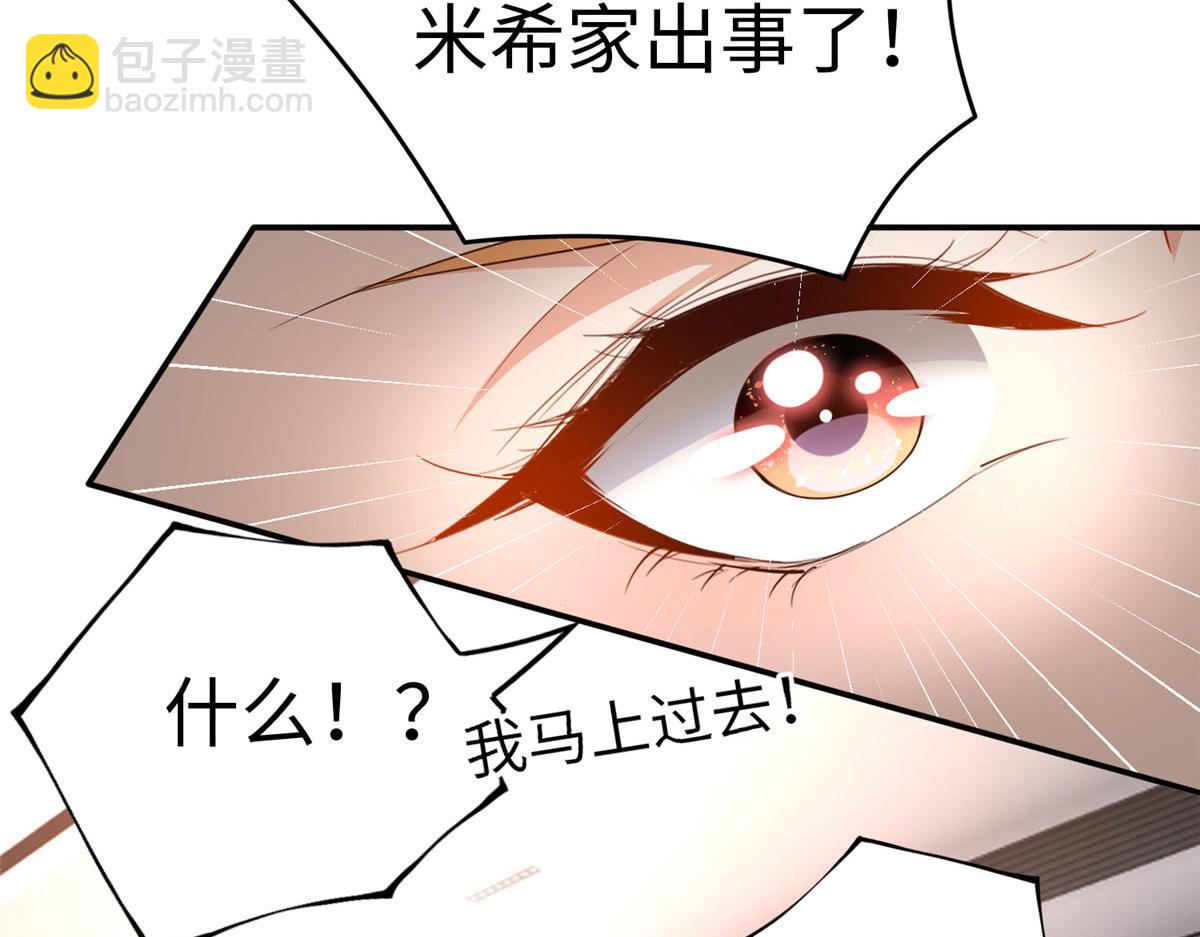 123 送你一套房22