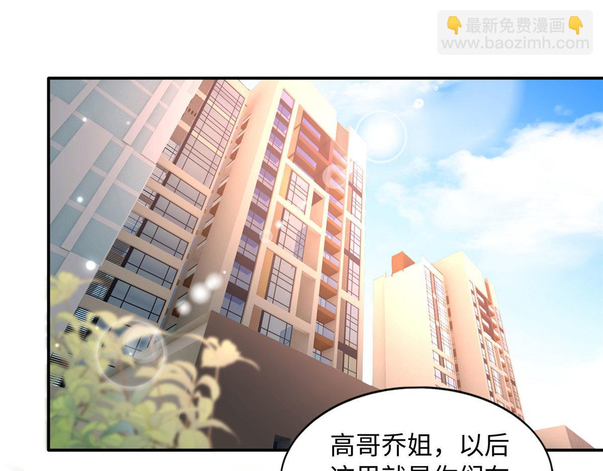 123 送你一套房3