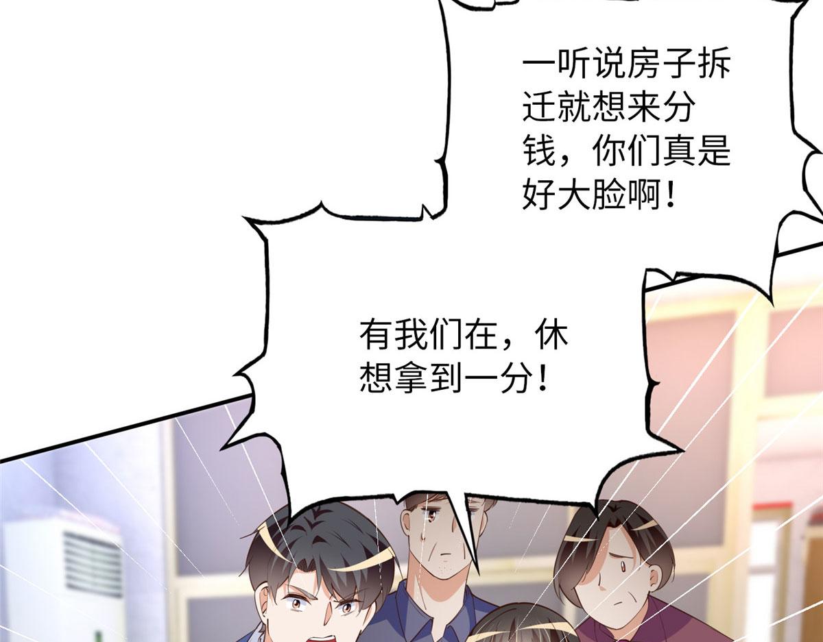123 送你一套房30