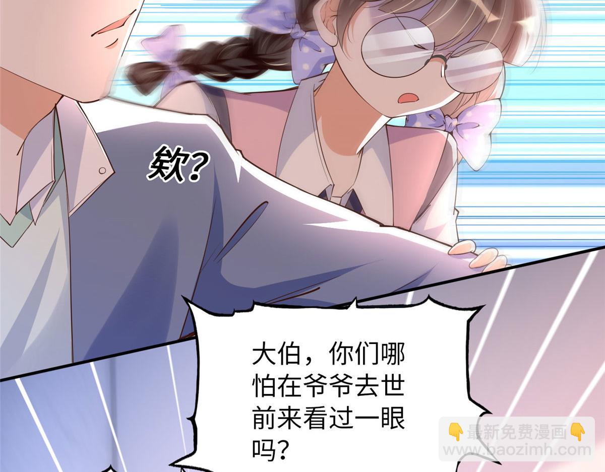 123 送你一套房37