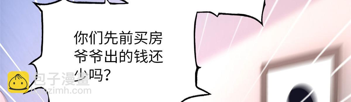 123 送你一套房38