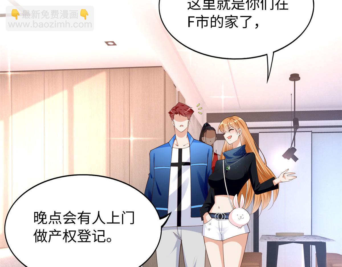 123 送你一套房4