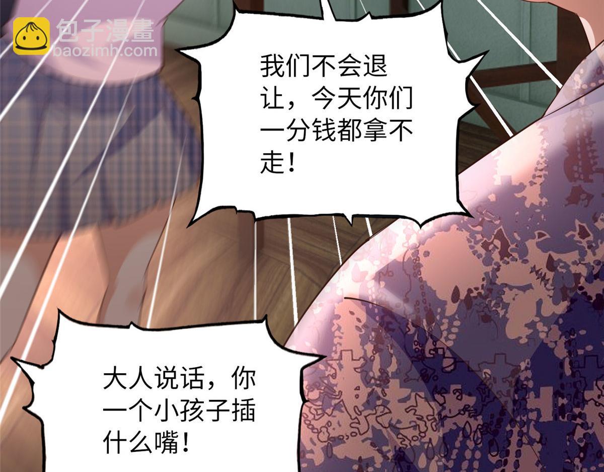 123 送你一套房40