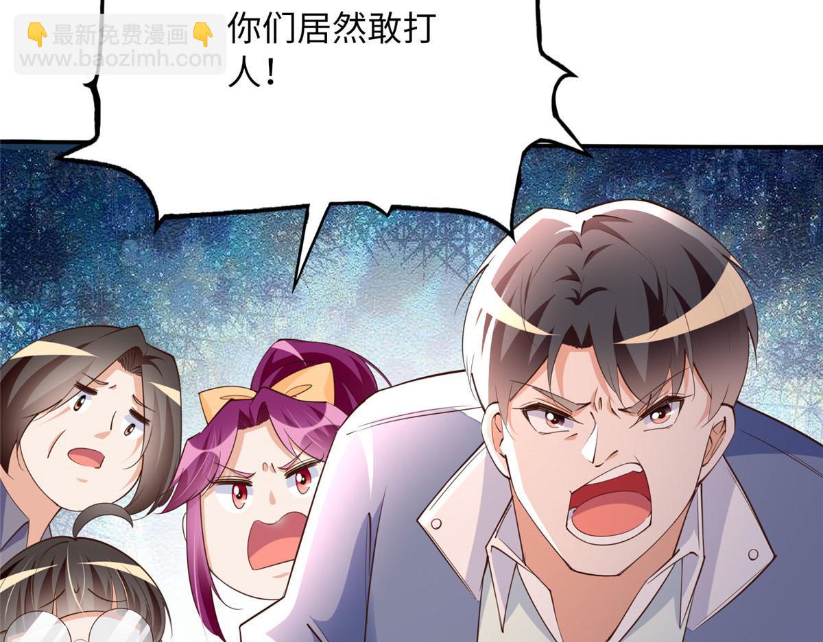 123 送你一套房46
