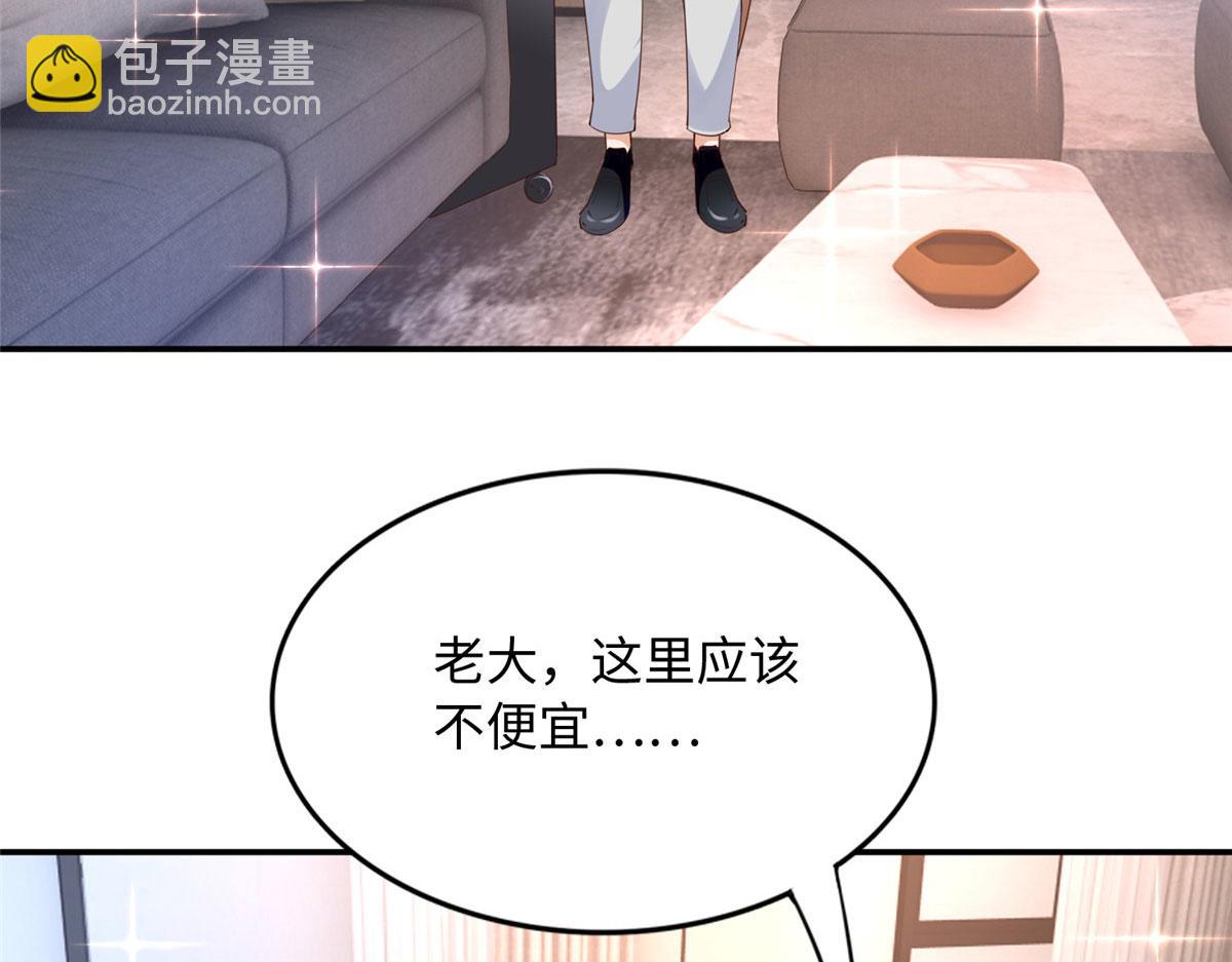 123 送你一套房6