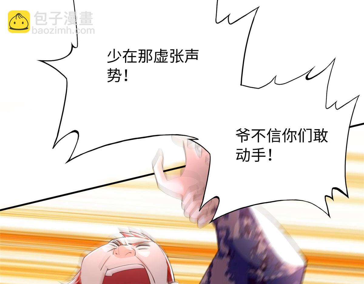 123 送你一套房70